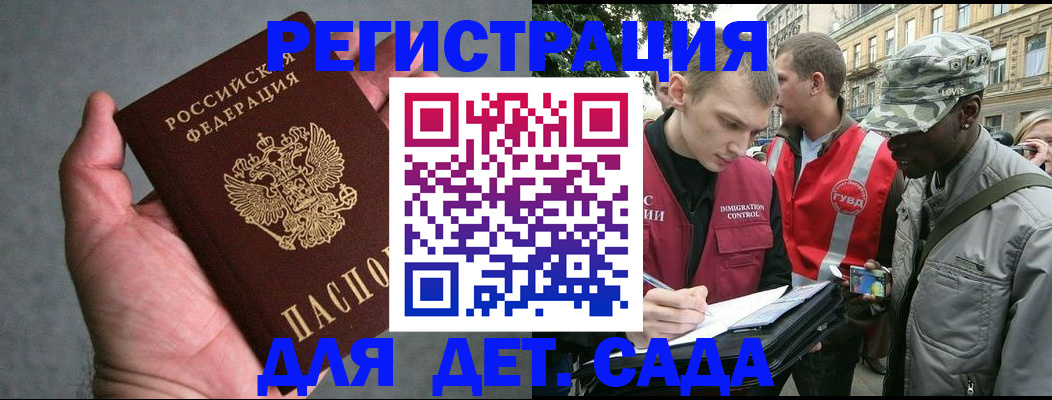 форма 3 в Ворсме